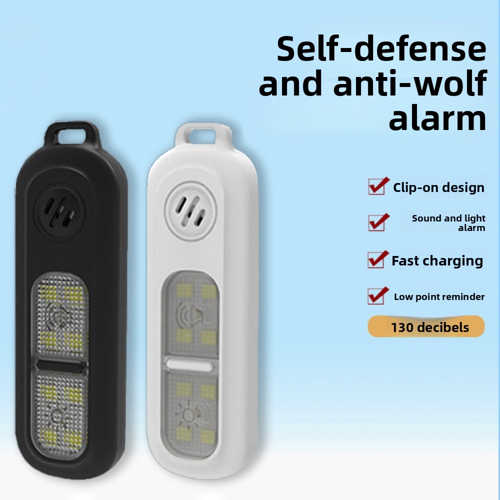 홀라름 충전식 키체인 알람 — 여성, 어린이, 노인을  - Personal Alarm Keychain 리뷰 및 가격